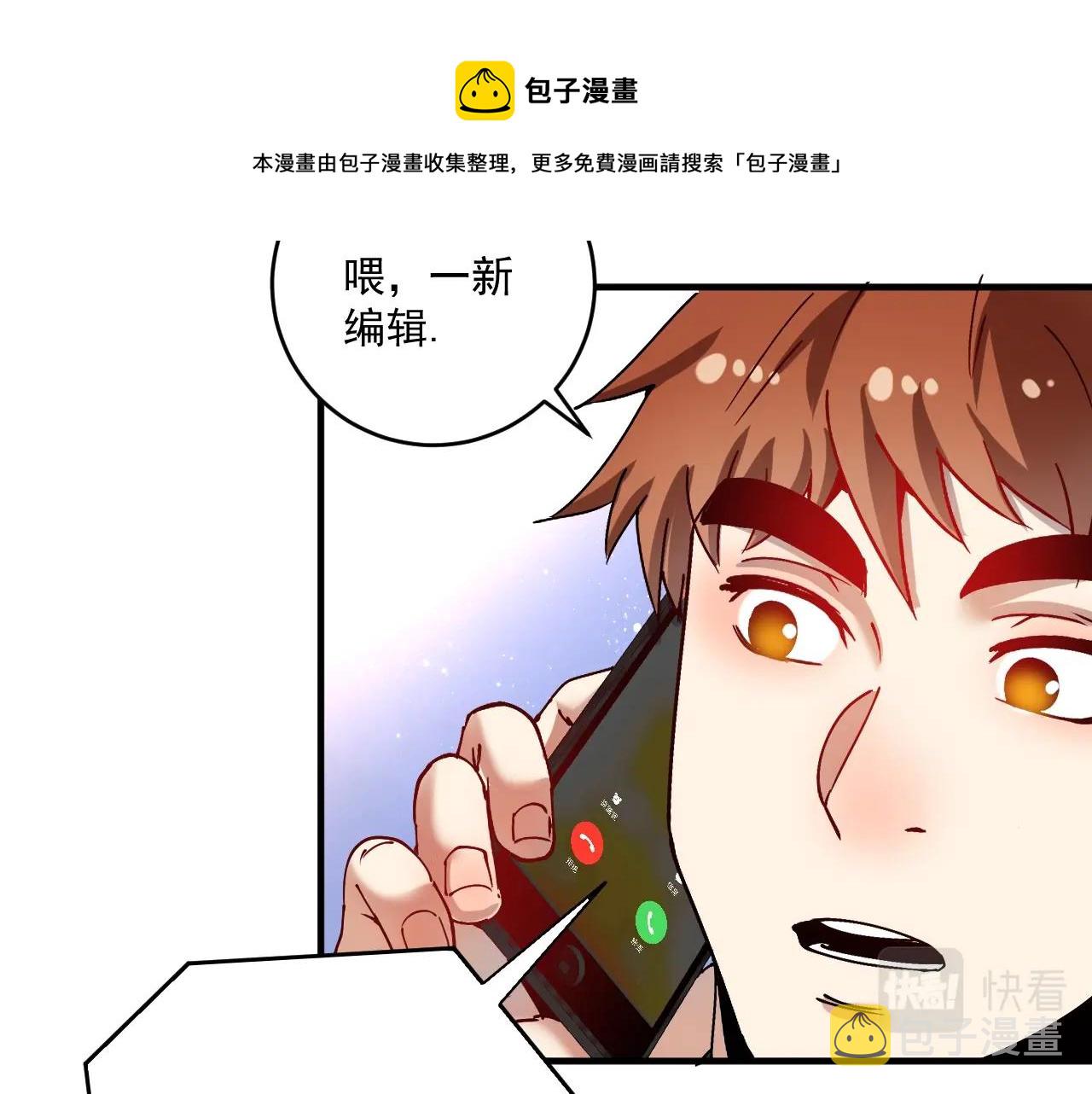第159话 感性与理性92