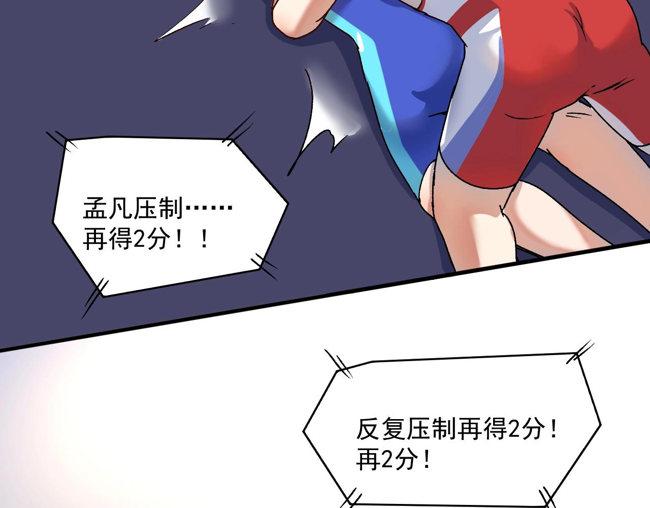 第146话 绑架？！55