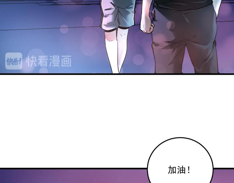 第71话 挑战世界纪录！13