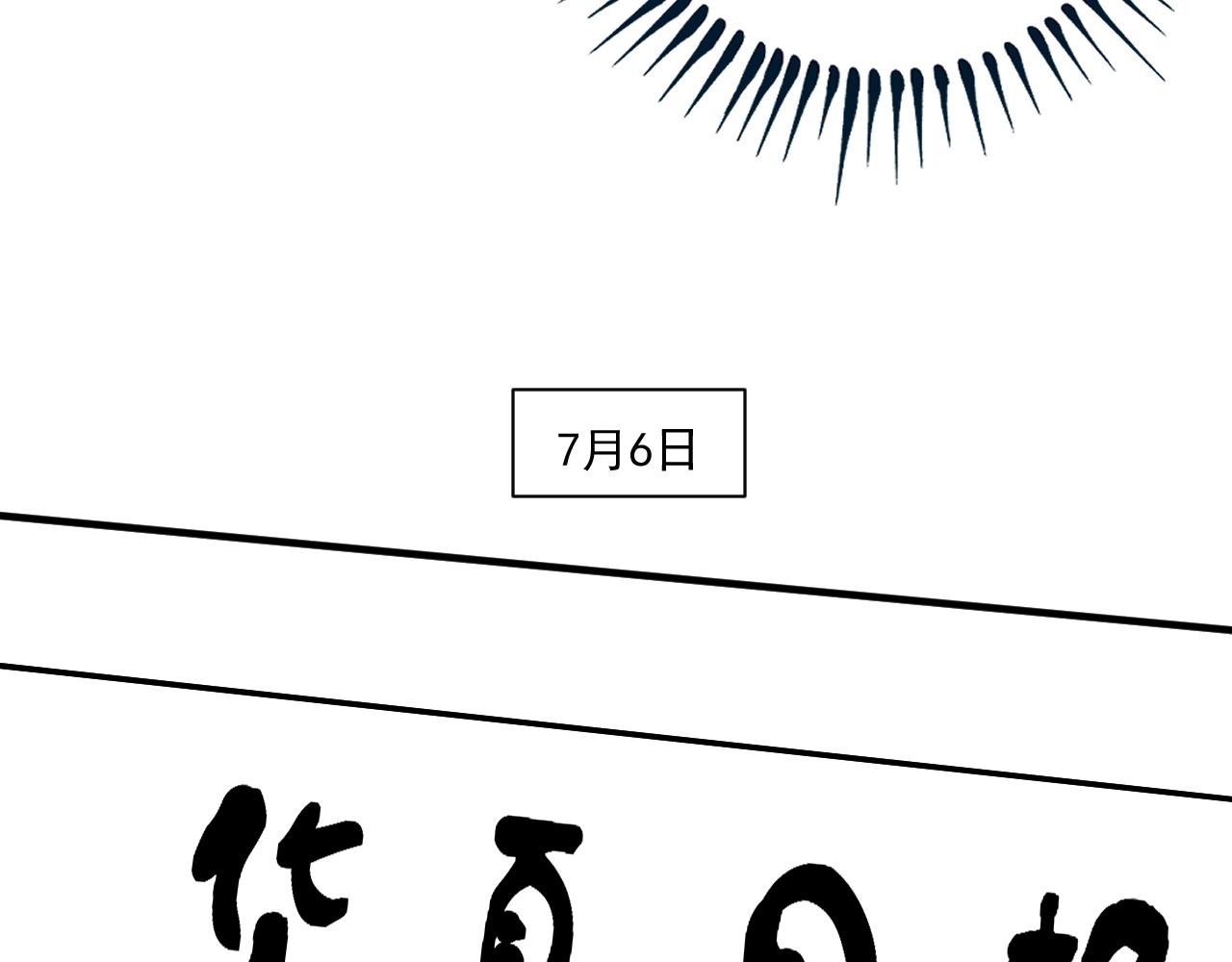 第183话 全面增长91