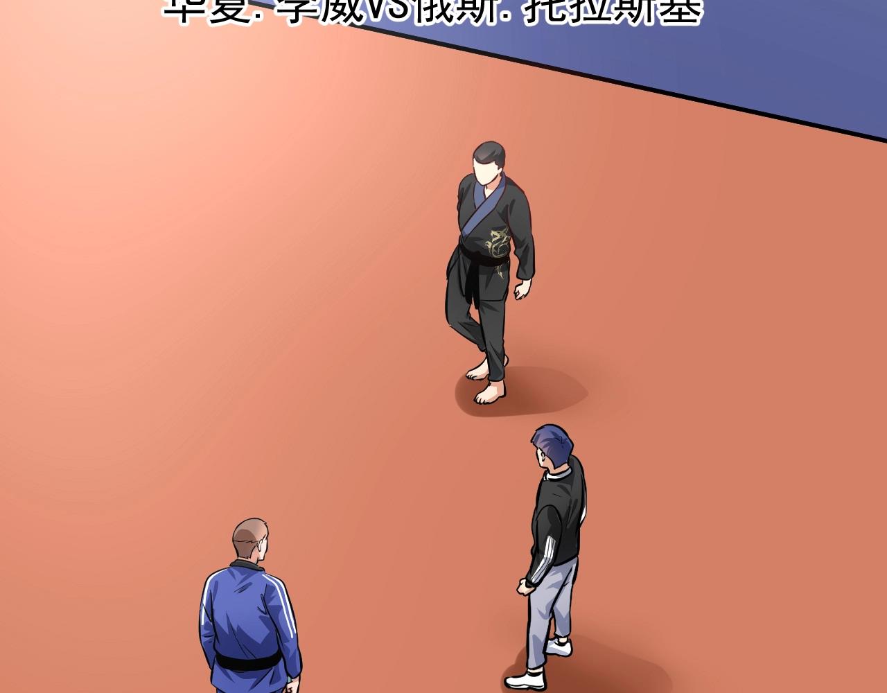 第189话巨大危机62
