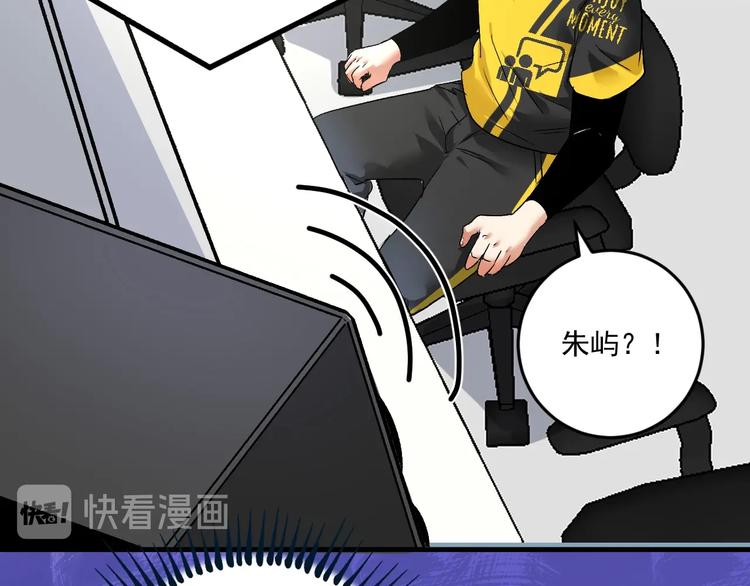 第88话 魅力无敌31