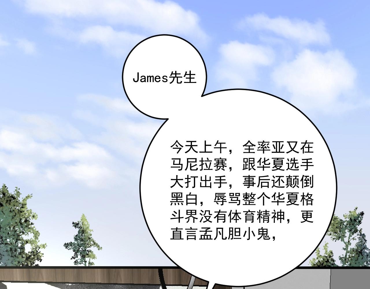 第127话 我来踢馆！25