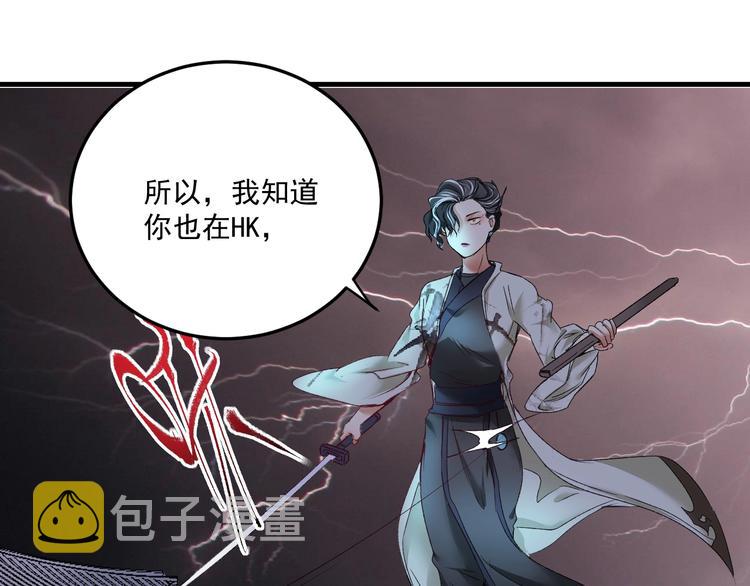 第54话 高手过招！52