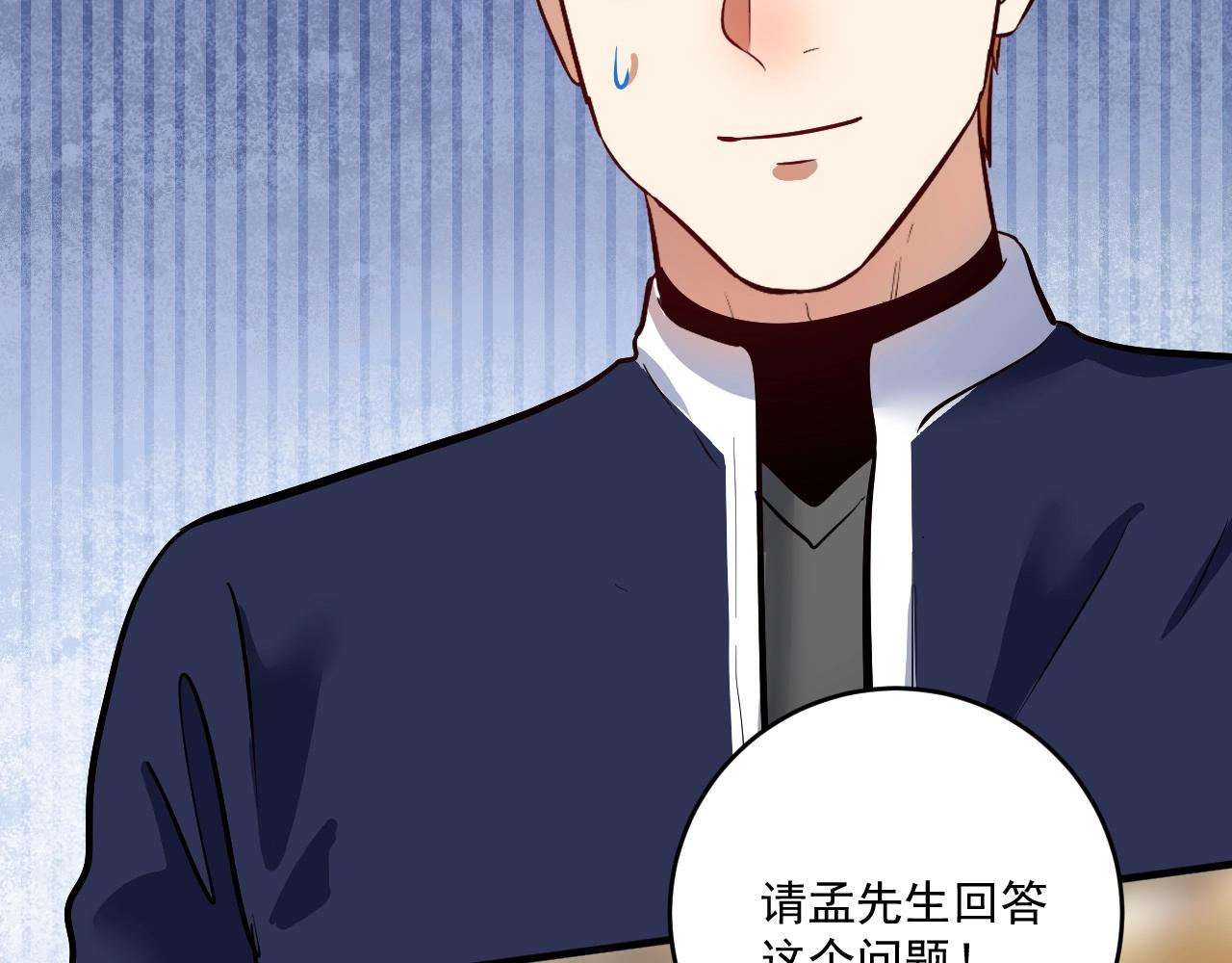 第229话 来自UFC的挑衅102