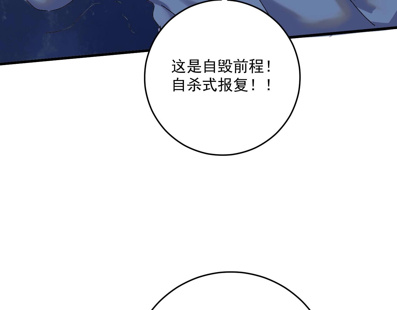 第129话 OFC的反应95