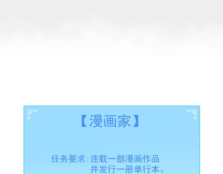 第40话 解释吧！99