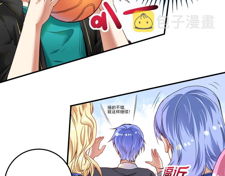 第56话 兵法有云！30