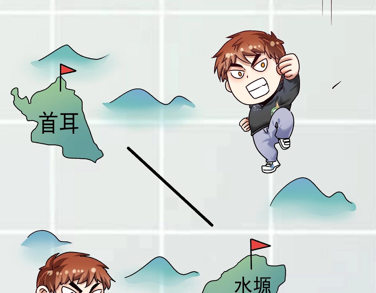 第131话 向虎山行89