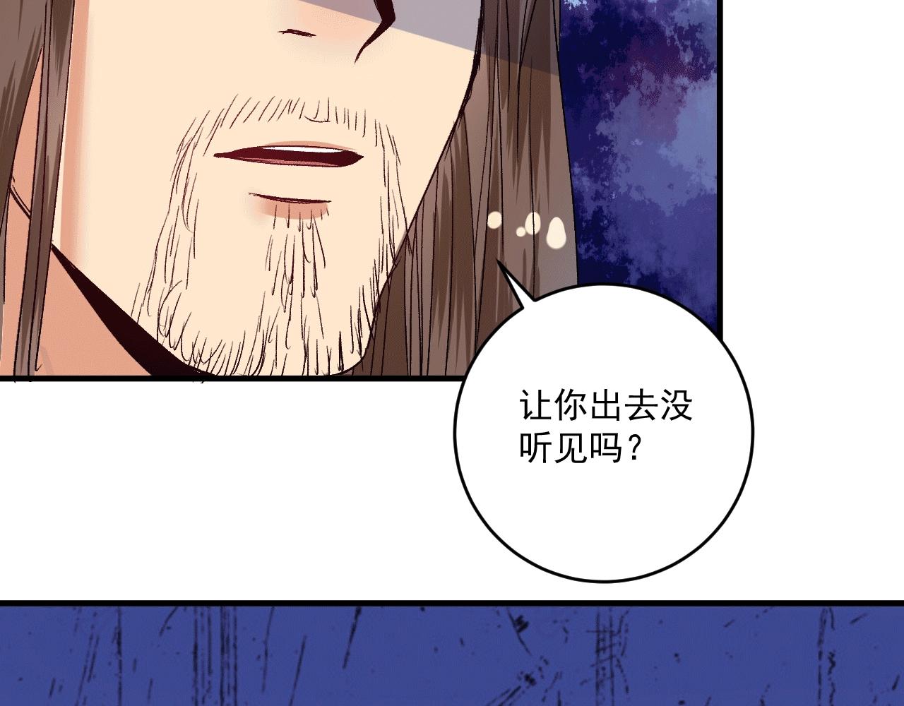 第103话 妹夫VS舅哥44