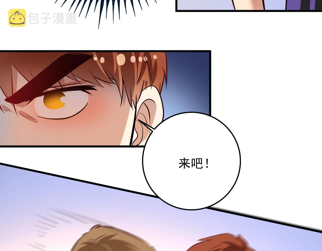 第183话 全面增长54