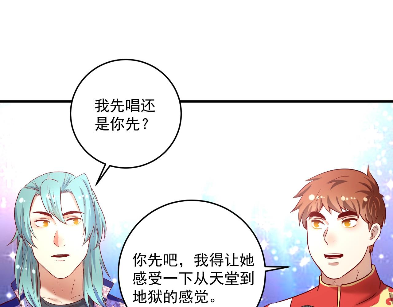 第178话 变调的演唱会61