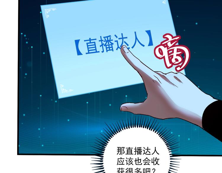 第80话 告白73