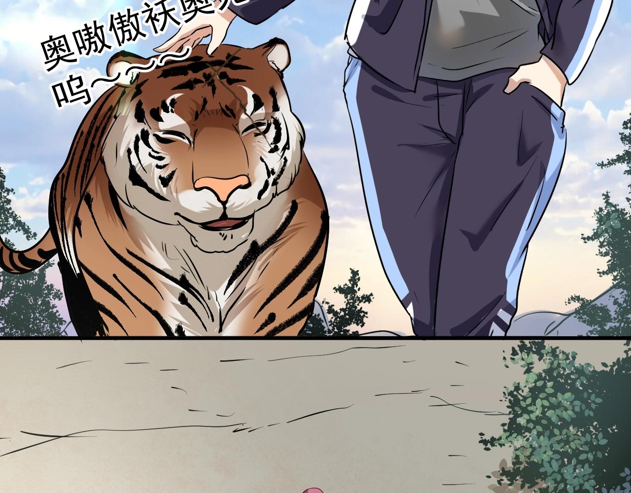 第181话 代言风波16