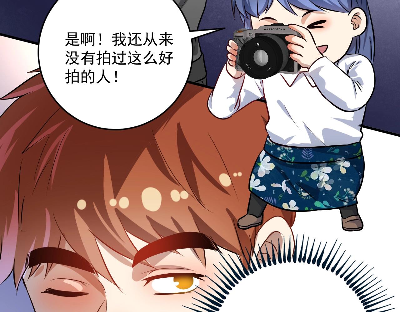 第174话 形象代言68
