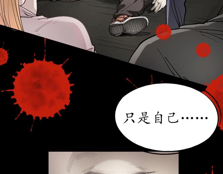 第1话 鸡汤系统傍我身11