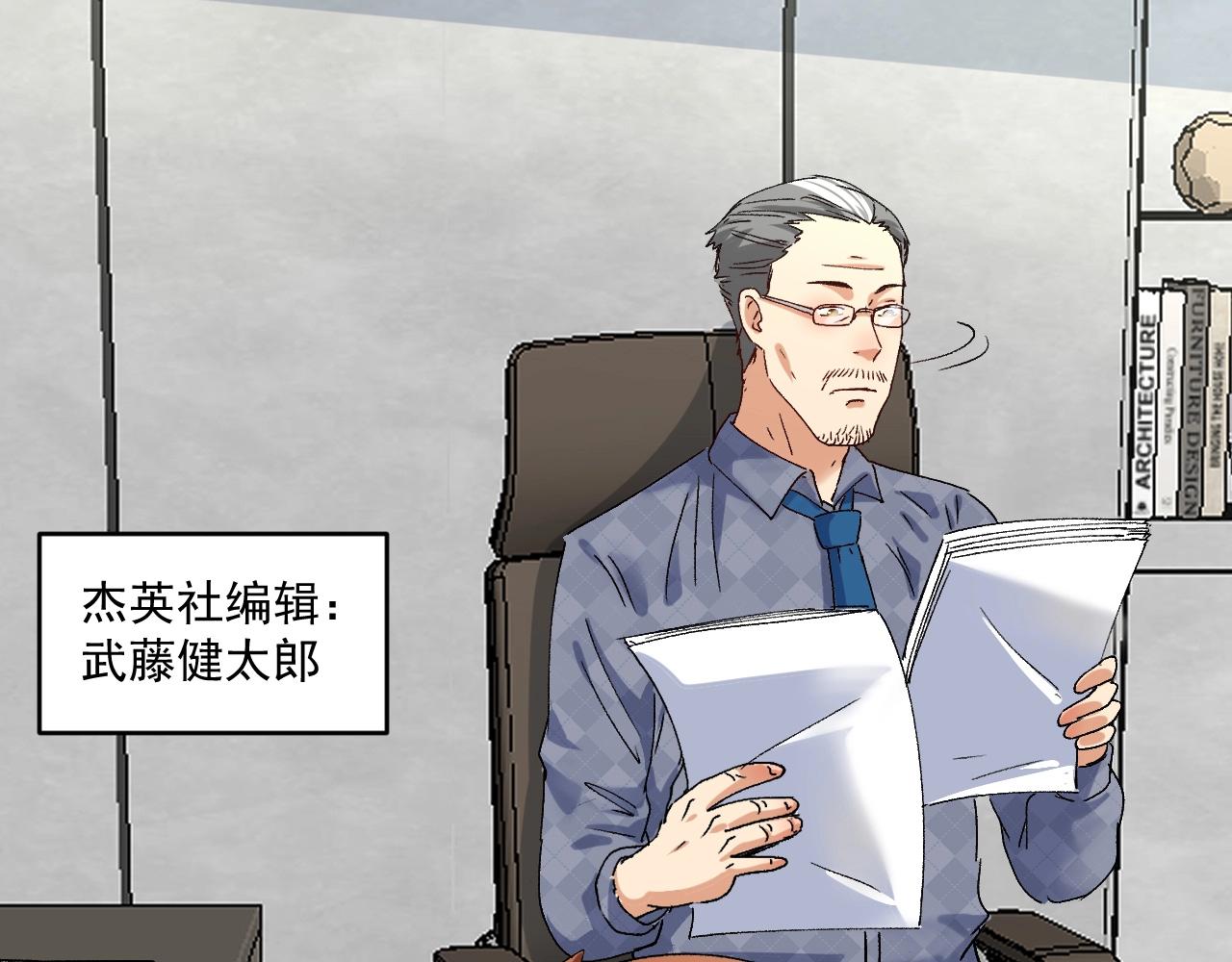 第120话 认可与期望53