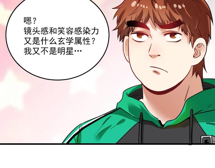 第23话 地摊艺术经济78