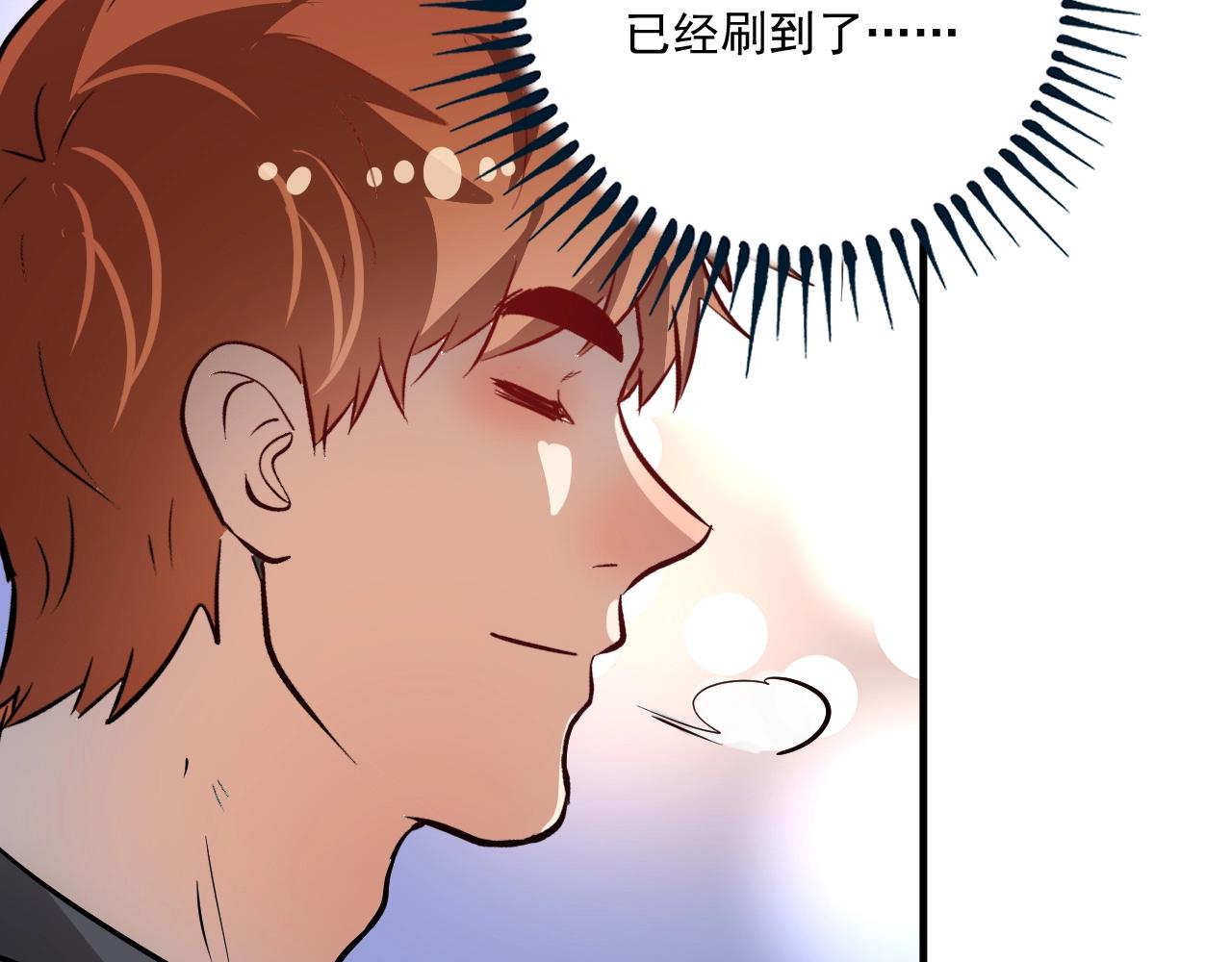 第200话孟凡效应23