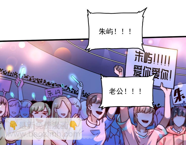 第77话 假唱克星52