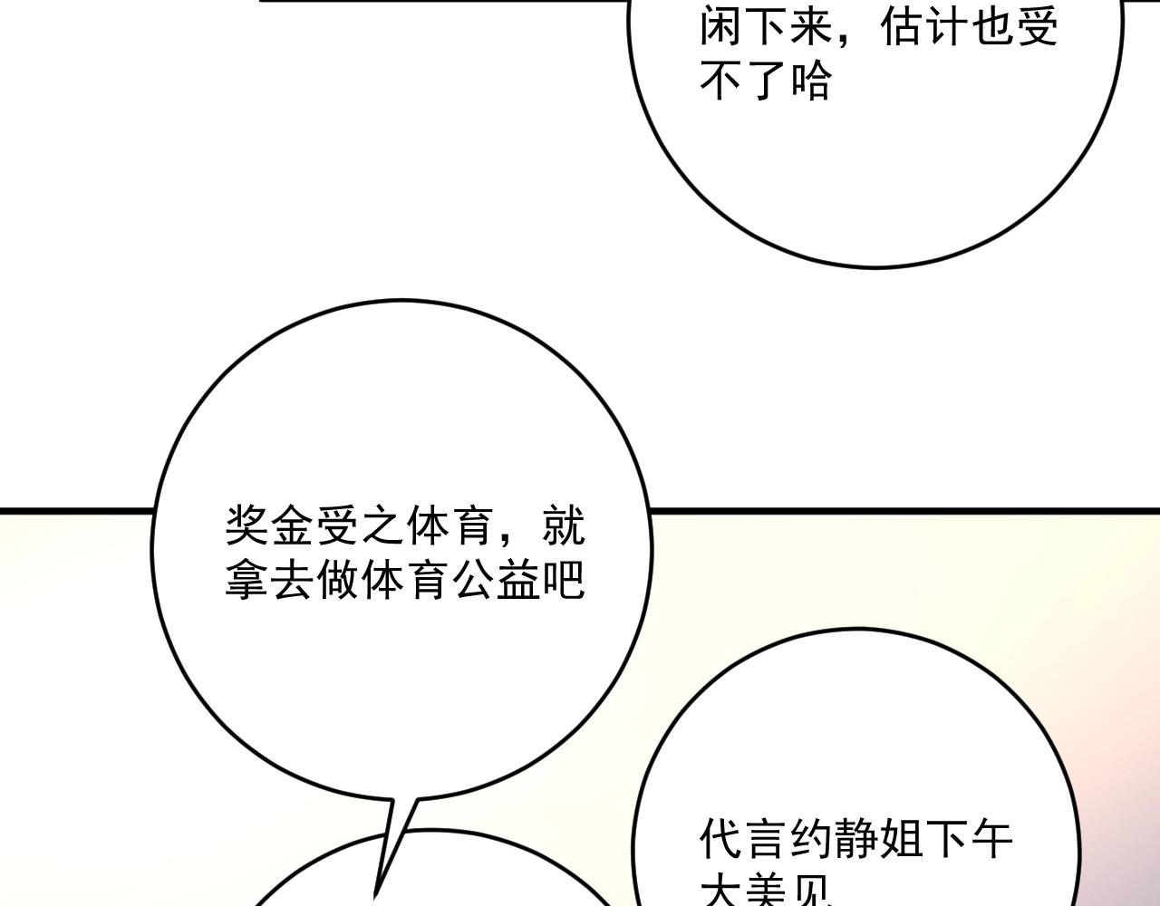 第200话孟凡效应39