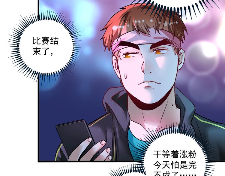 第72话 我帅不帅！！61