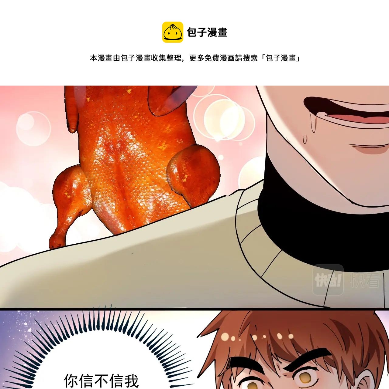 第154话 平安归来56