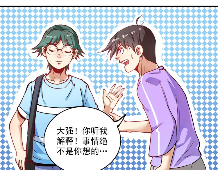 第8话 插画兼职25