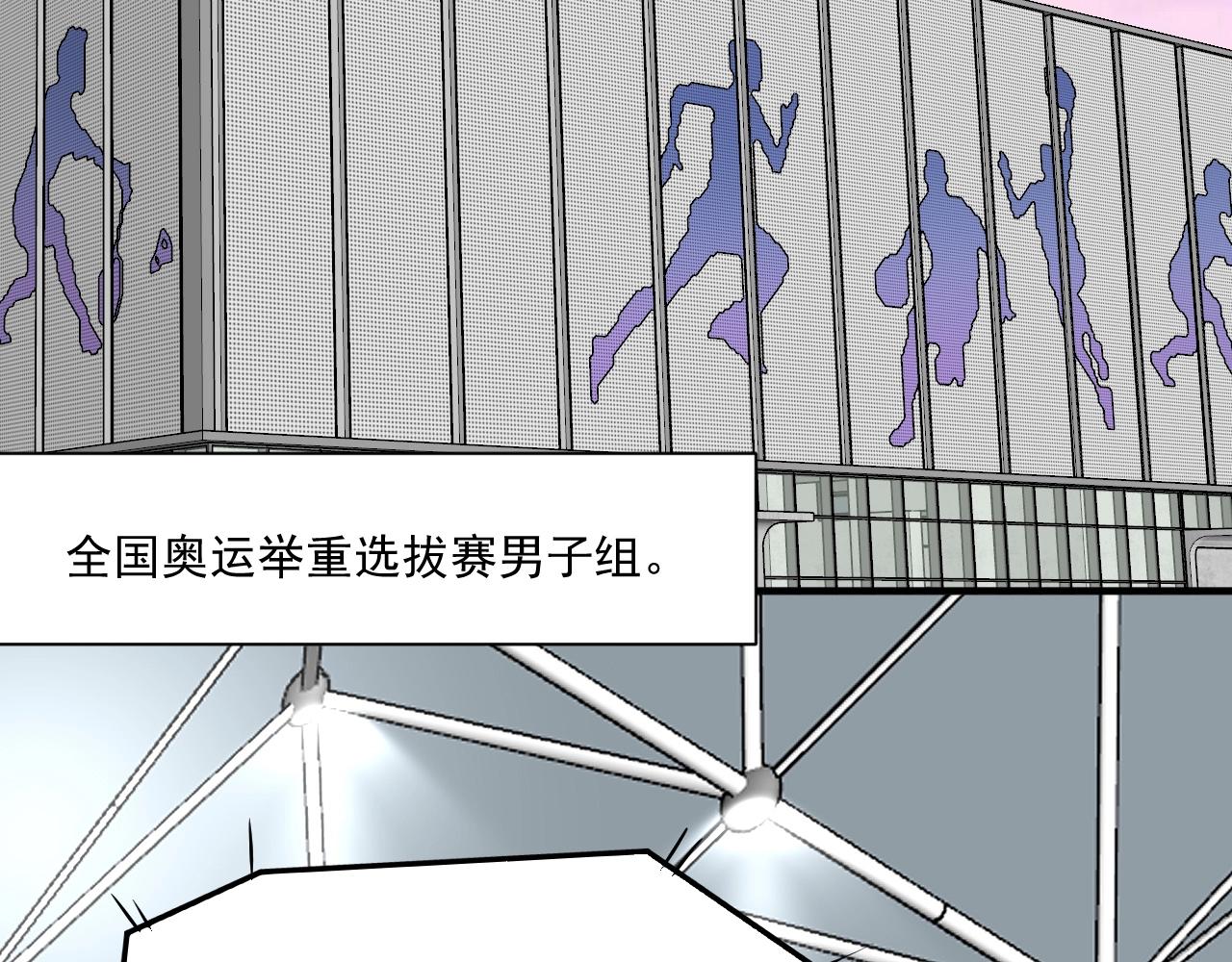 第171话 重回赛场59