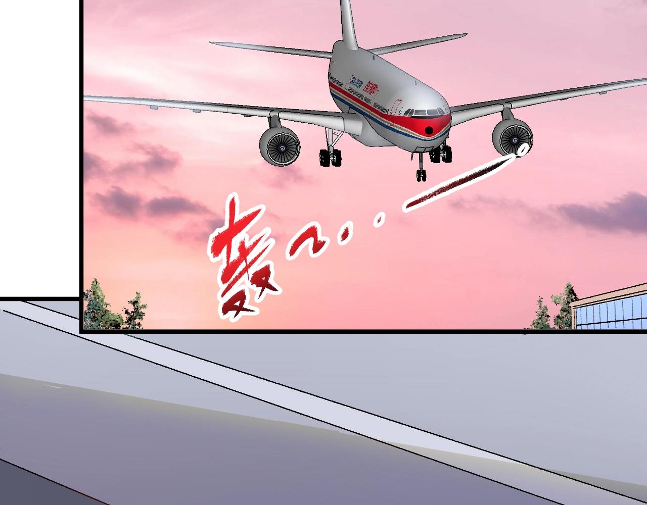 第109话 半夜敲门？10