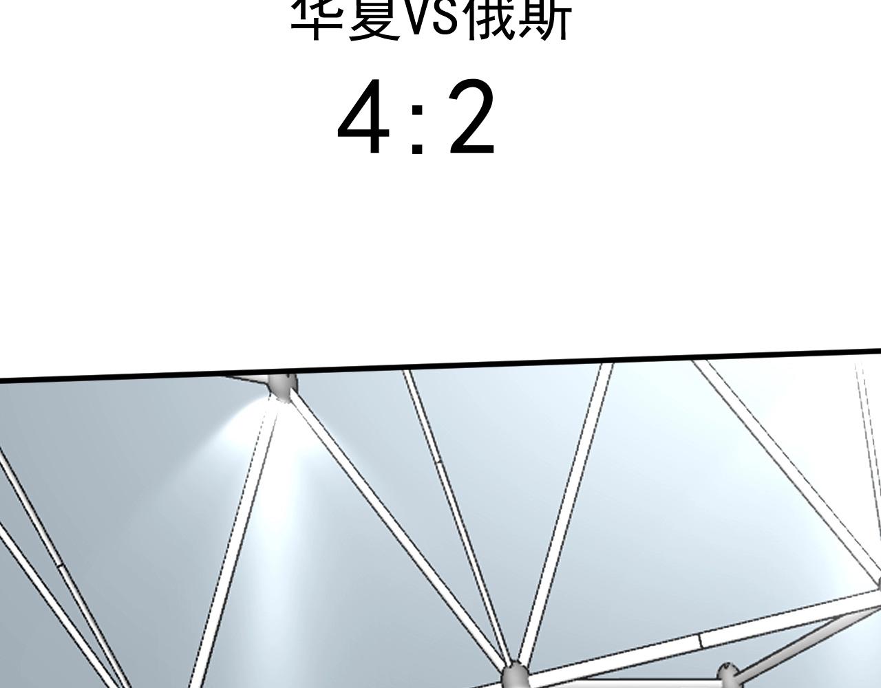 第190话不败神话105