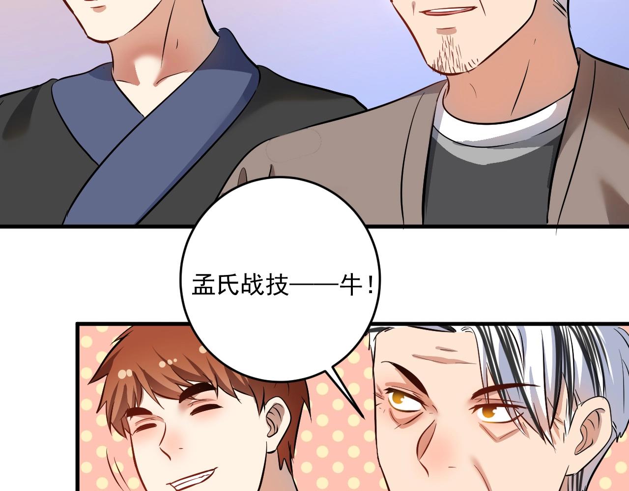 第188话团队竞赛32