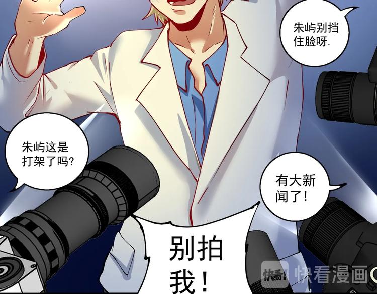第37话 时尚芭莎81