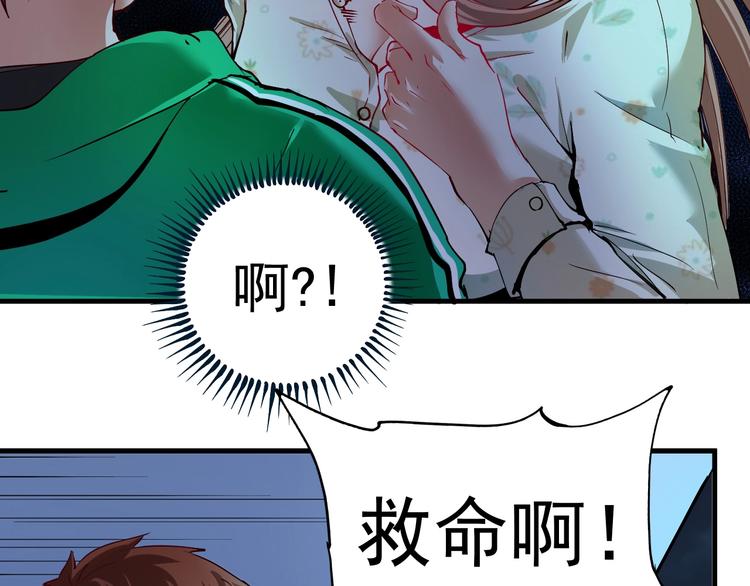 第27话 这其中有诈！56
