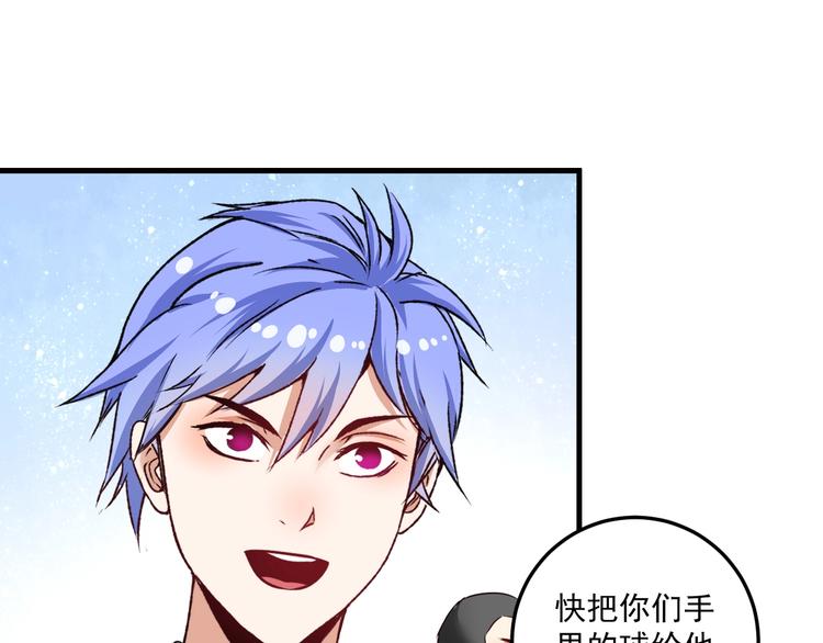 第55话 篮球社！65