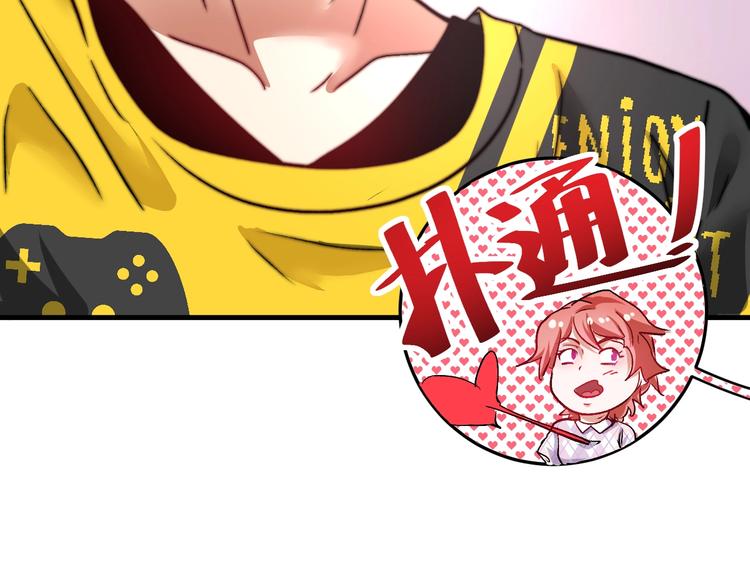 第73话 麦霸！49
