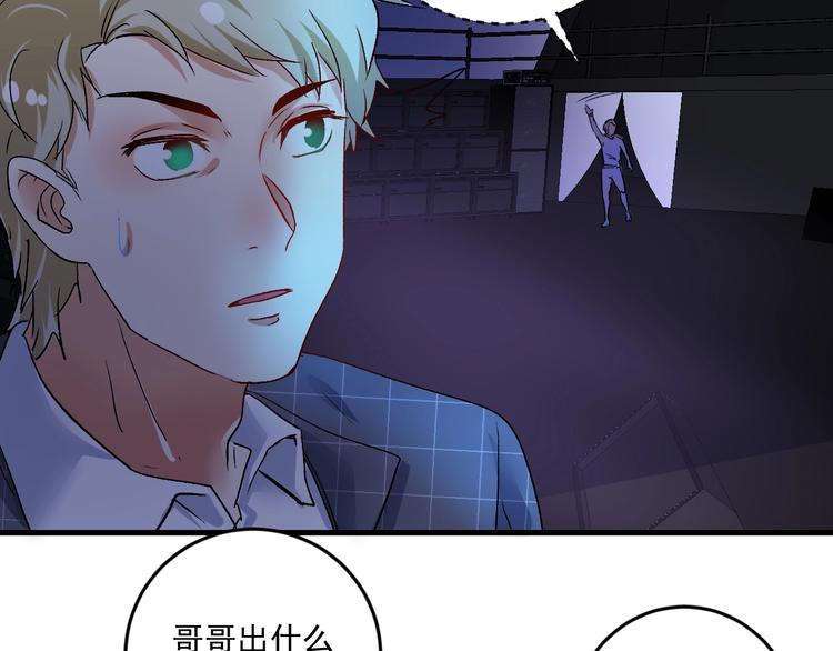 第77话 假唱克星76