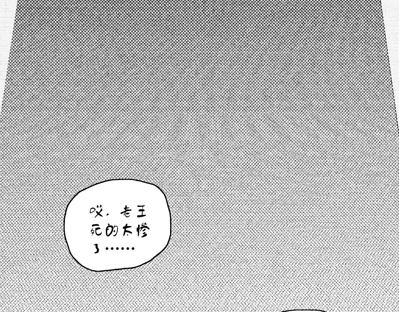 第119话 成稿出来42
