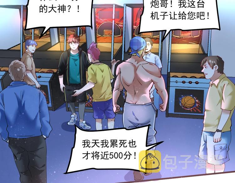 第44话 Air Jorfan145