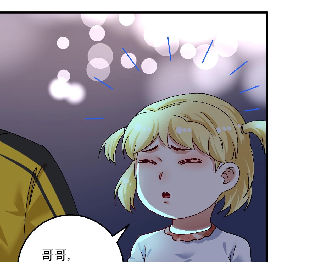 第115话 激斗！50