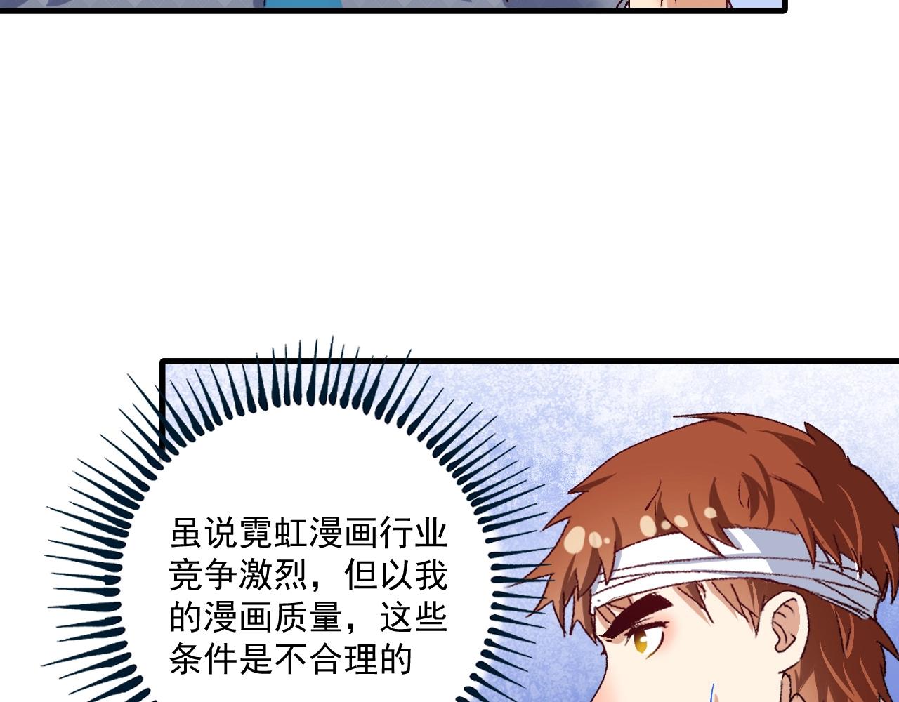 第120话 认可与期望67