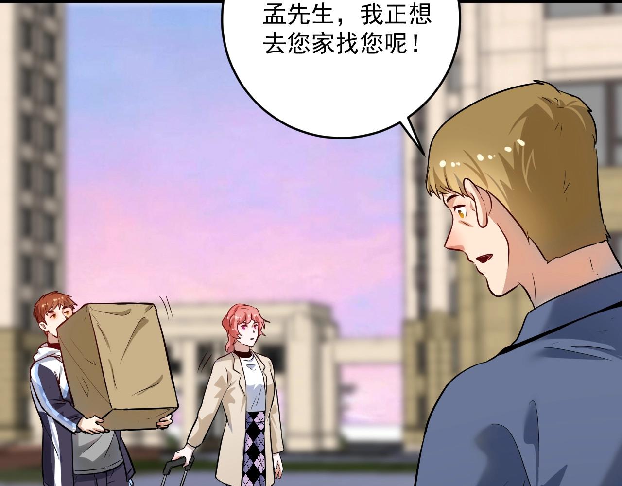 第170话 香车美女18