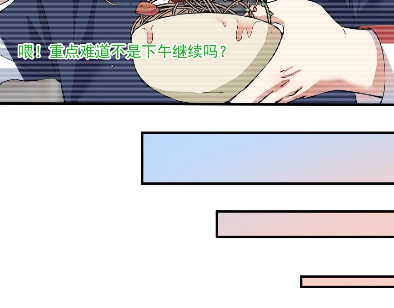 第236话 领证40