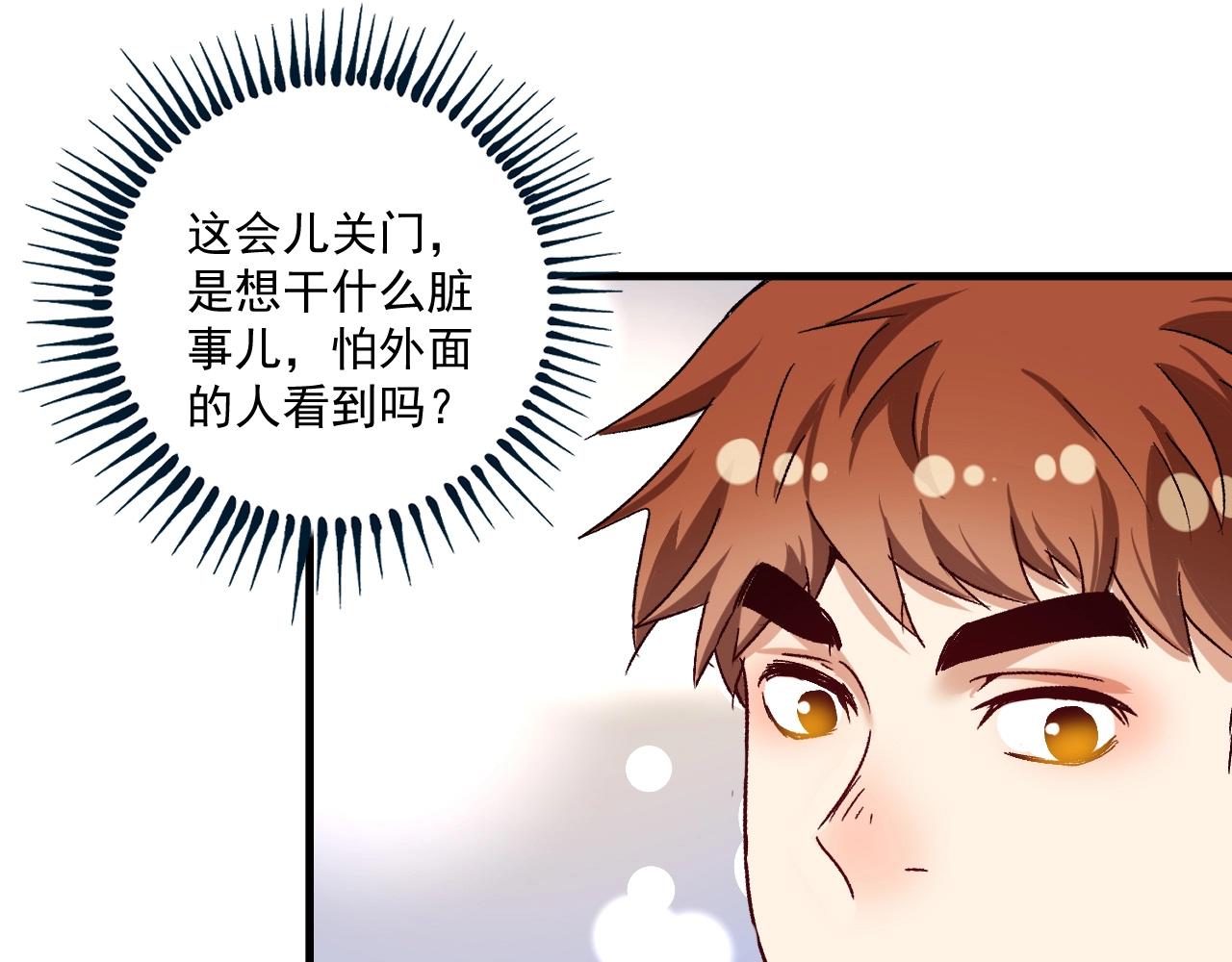 第130话 车轮战36