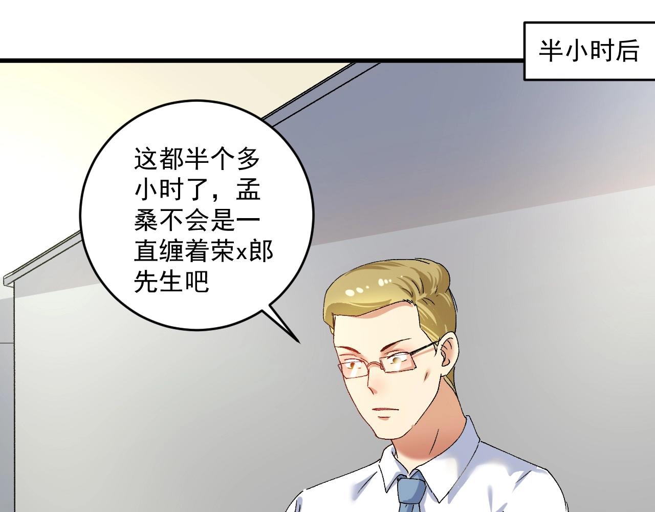第120话 认可与期望19
