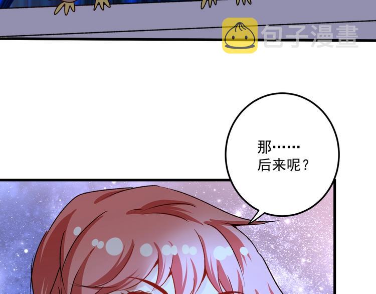 第54话 高手过招！72