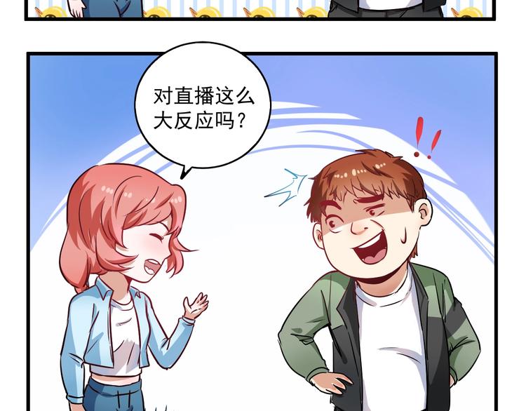 第10话 交个朋友！64