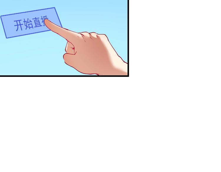 第30话 我不是那样的人！84