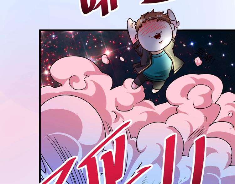 第69话 CGL篮球争霸赛37
