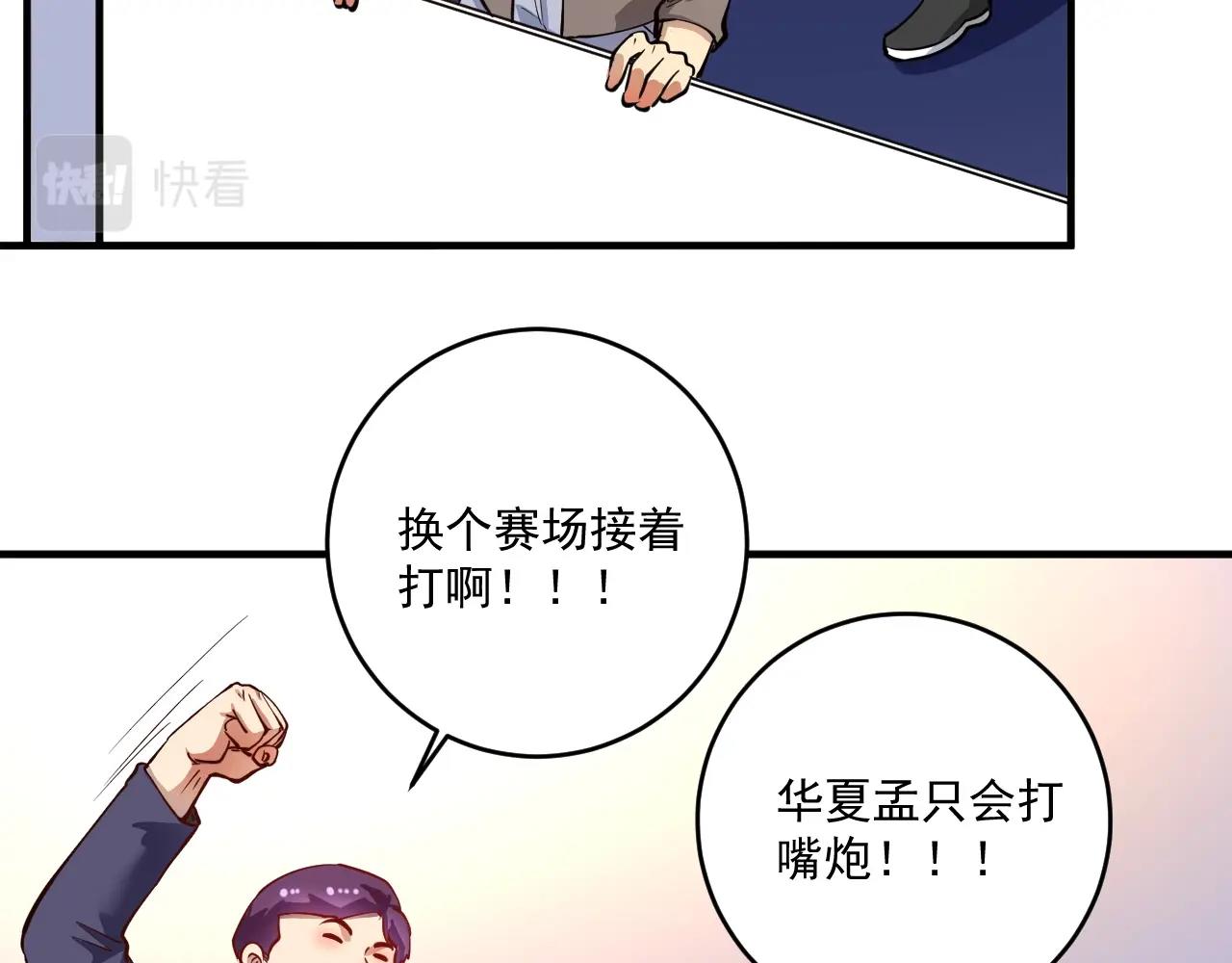 第330话 来点大的22